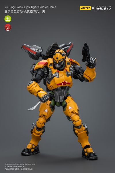 INFINITY 玉京黑色行动 虎贲空降兵 男