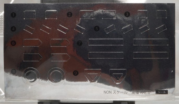 女神装置 机甲爱丽丝 高幡长闲