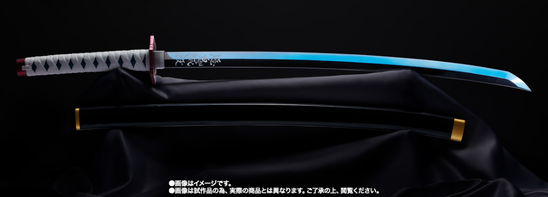 PROPLICA   日轮刀 (富冈义勇)