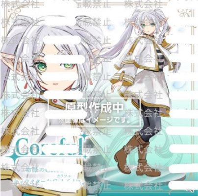 Coreful 葬送的芙莉莲 芙莉莲