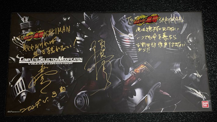 CSM 假面骑士龙骑变身腰带+龙召唤机