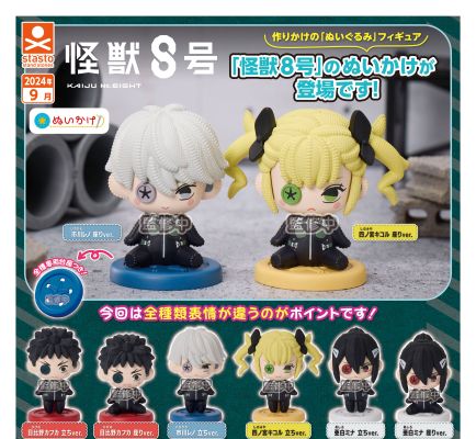 布偶公仔 怪兽8号