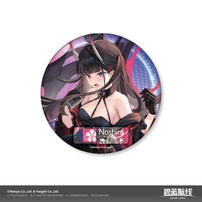 碧蓝航线 共鸣的Passion系列 双闪大徽章