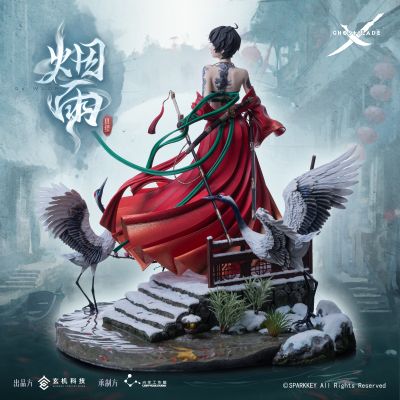 鬼刀 小绿 烟雨