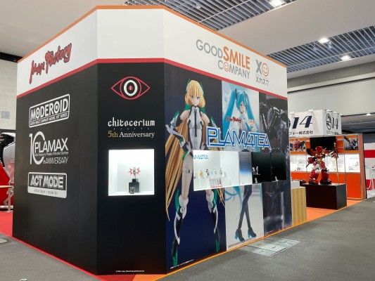 chitocerium Ⅰ-hydra