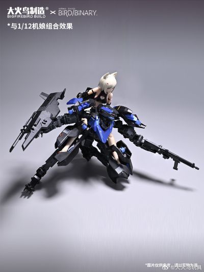 异鸟代码 影子部队 扩张框架系列 蓝姬鹟