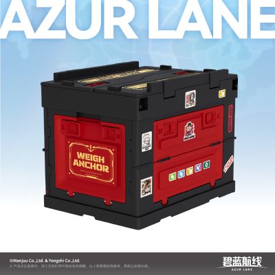 碧蓝航线 科技露营收纳箱