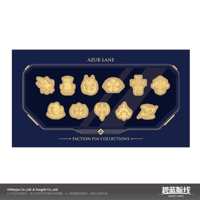 碧蓝航线 周年纪念 阵营徽章套组