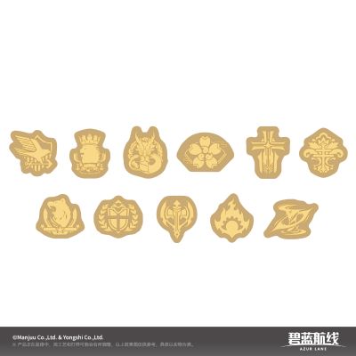 碧蓝航线 周年纪念 阵营徽章套组