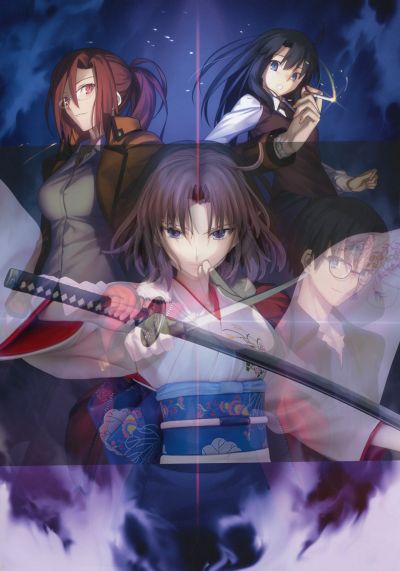 剧场版 空之境界 两仪式