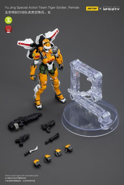 INFINITY 玉京特别行动队 虎贲空降兵 女