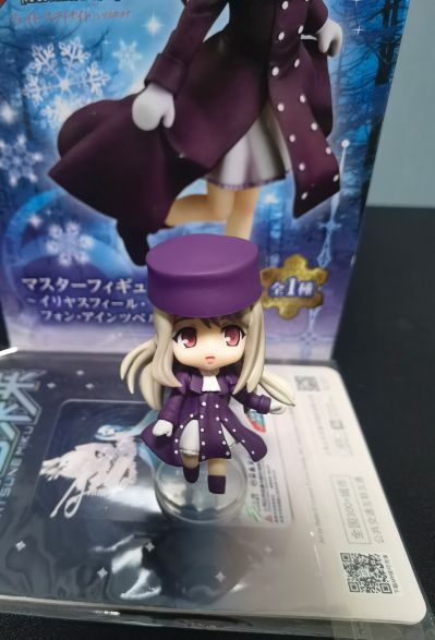 迷你粘土人 命运之夜 伊莉雅（外套）