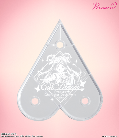 S.H.Figuarts  梦天使 -光之美少女设计师版本-