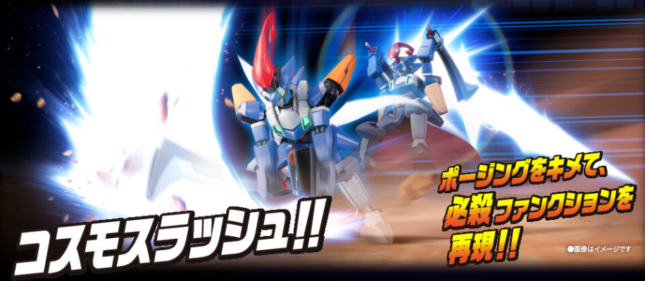 LBX珀修斯