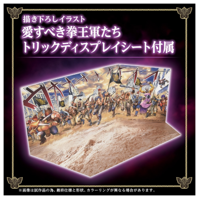 索斯机兽系列 长牙狮 黑王号