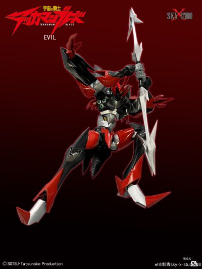 SXD-10 宇宙骑士 阿雄 伊比路