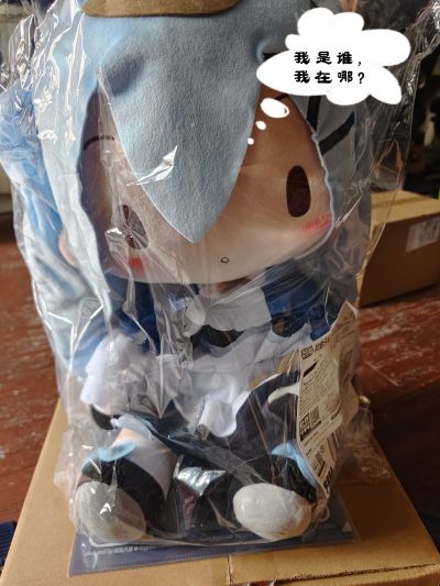 可爱软绵绵玩偶 初音未来  秋日郊游（LL尺寸）