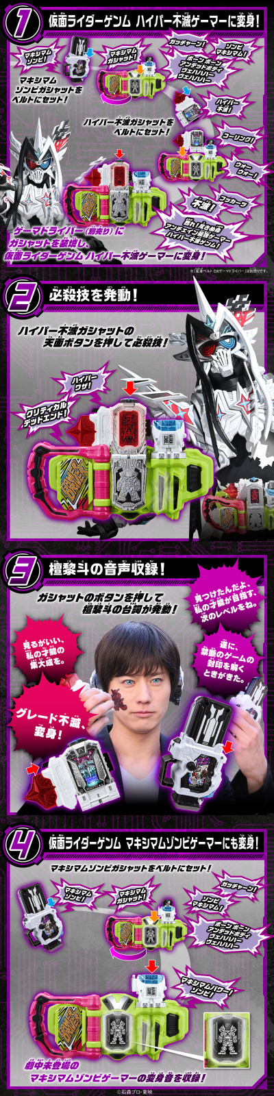 DX超级不灭卡带+至强僵尸卡带