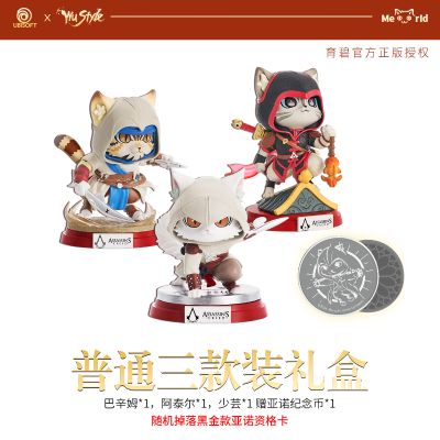 喵喵宇宙 刺客喵条系列手办第二弹