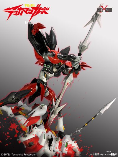 SXD-10 宇宙骑士 阿雄 伊比路