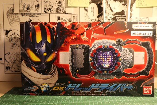 假面骑士歌查德系列 变身腰带 DX多雷德驱动器