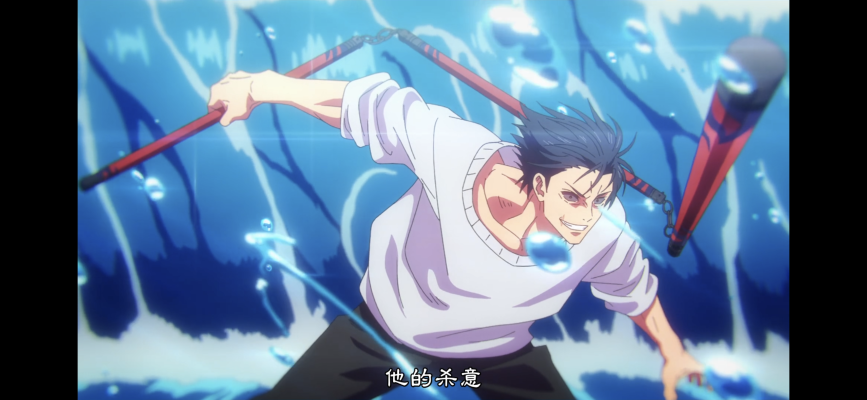 咒术回战 咒魂之型-钉崎野蔷薇与伏黑甚尔2- B款 伏黑甚尔