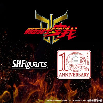 S.H.Figuarts（真骨雕制法） 假面骑士空我 惊异全能形态 真骨雕制法10周年纪念版