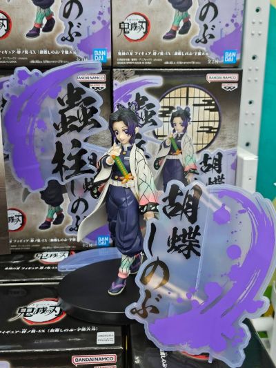 鬼灭之刃 -绊之装-EX[蝴蝶忍与宇髓天元] B款 宇髓天元