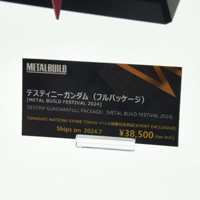 METAL BUILD 命运高达（全装版） [METAL BUILD FESTIVAL 2024]