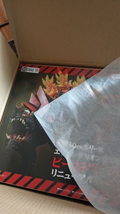 东宝30厘米 哥斯拉大战新世纪福音战士  兽化2号机 哥斯拉模式 新装版