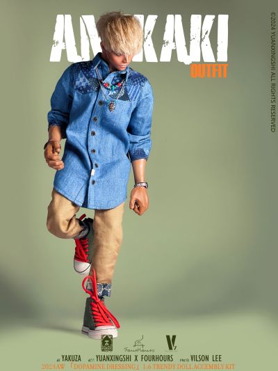 阿美咔叽服装吊卡