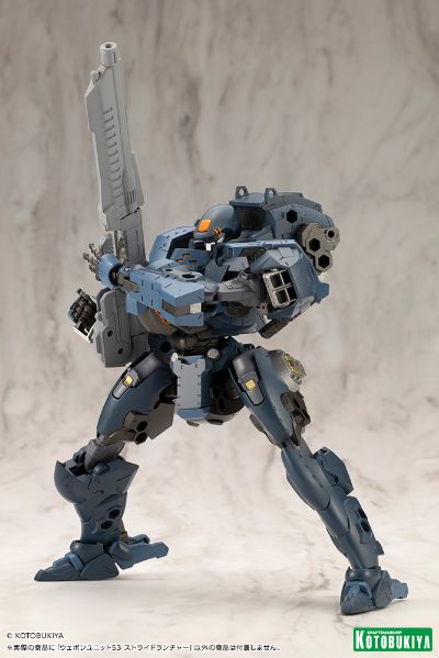 M.S.G. 武器组件53 Stride发射器