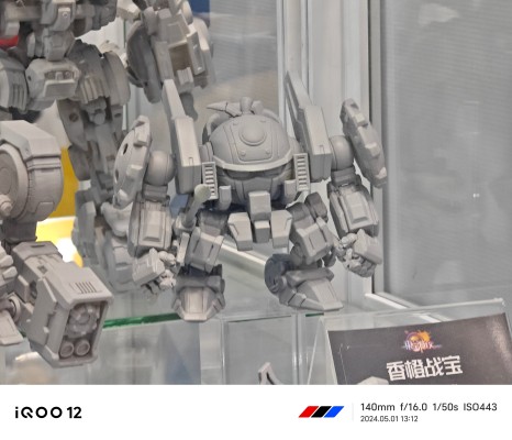 果宝特攻拼装机甲系列模型 香橙战宝