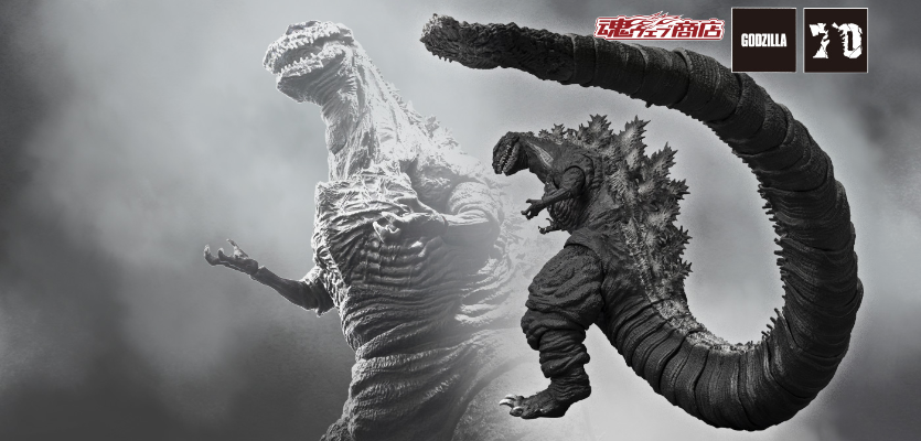 S.H.MonsterArts  哥斯拉（2016） 第四形态 新·哥斯拉：黑白版