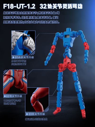 布鲁可超动积木人传奇版 终极赛罗