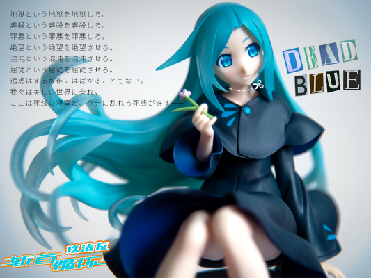 一番赏  斩首循环 蓝色学者与戏言跟班 A奖 玖渚友