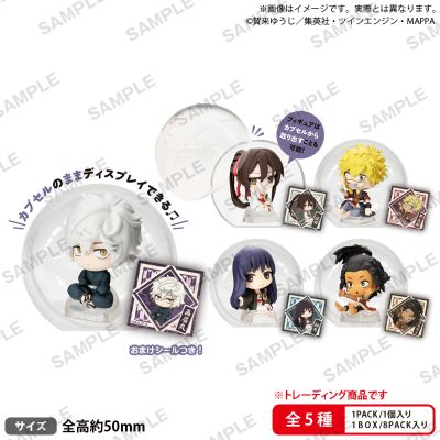 地狱乐 胶囊收藏！收藏公仔