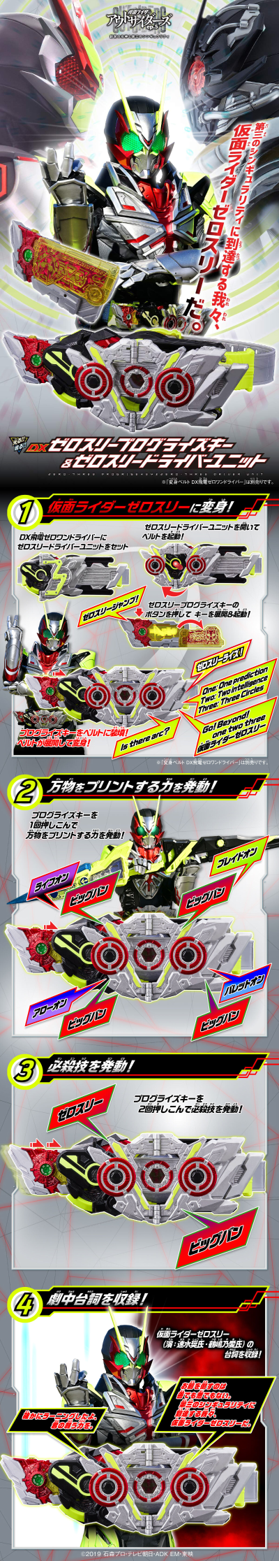 DX零三升程密钥+零三驱动器组件