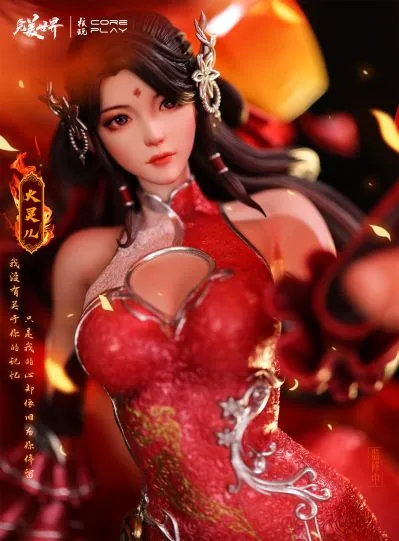 完美世界动画 火灵儿