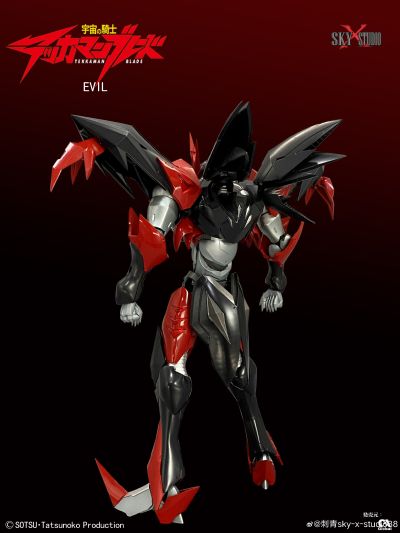 SXD-10 宇宙骑士 阿雄 伊比路