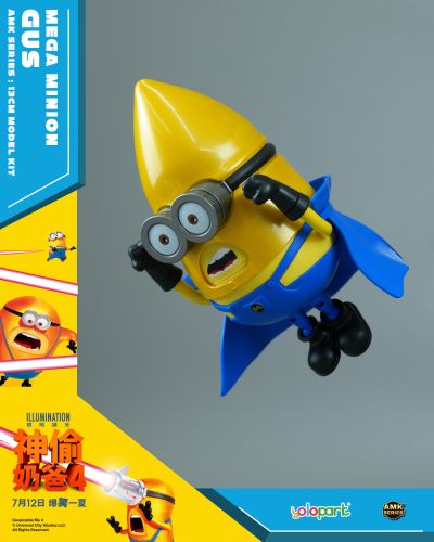 AMK系列 神偷奶爸4 超级小黄人