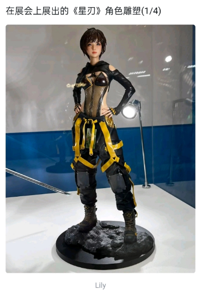 剑星 1/4尺寸 伊芙珍藏人偶