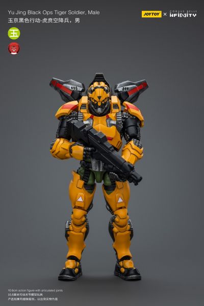 INFINITY 玉京黑色行动 虎贲空降兵 男