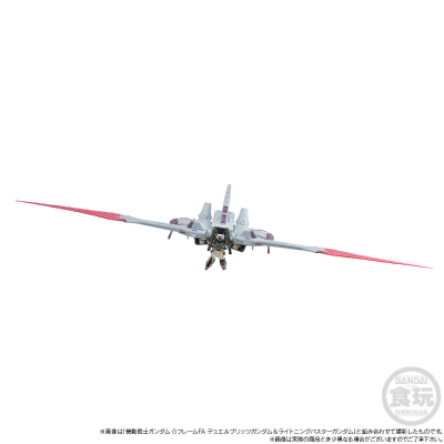 机动战士高达 G FRAME FA 流星装备（SEED FREEDOM款式）