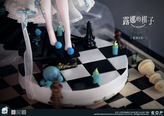 露娜的棋子 伊妮德