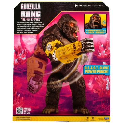 哥斯拉大战金刚2：帝国崛起 机械手套金刚