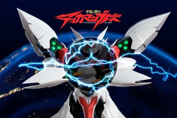 宇宙骑士 (1992)  超级宇宙骑士