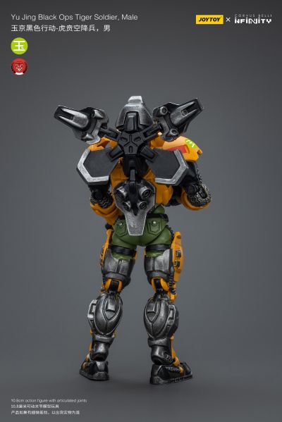INFINITY 玉京黑色行动 虎贲空降兵 男