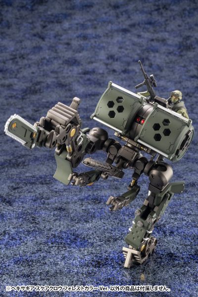 六角机牙 稻草人 森林绿配色