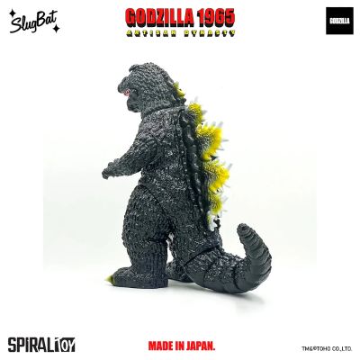 工匠王朝系列 哥斯拉 1965 001